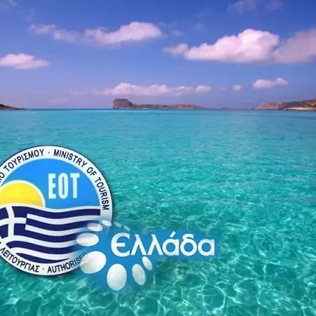 Διαμέρισμα Blue Sky